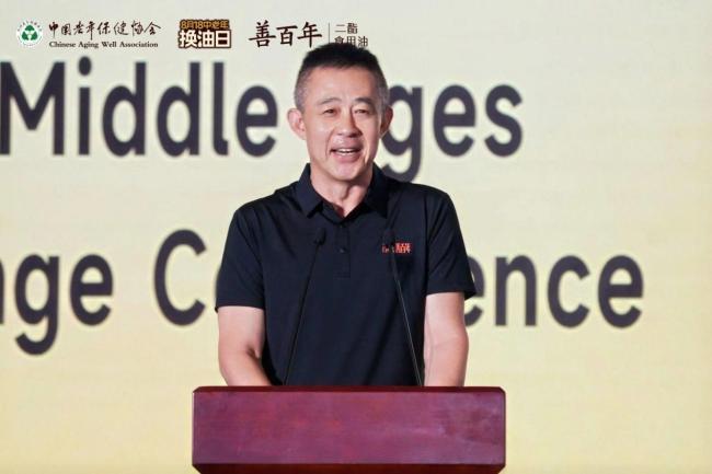 首届中老年换油大会落地武汉站