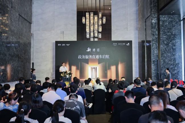 澎湃商业新动力 龙湖清能滨江国际赋能商道“加速度”