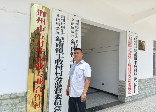 从田间到 “标杆”:陈守权与他的 “五月花”,在江汉平原播撒丰收希望