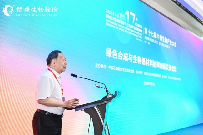 第十七届中国生物产业大会专题论坛在汉举行 签署多项合作协议推动生物产业创新发展
