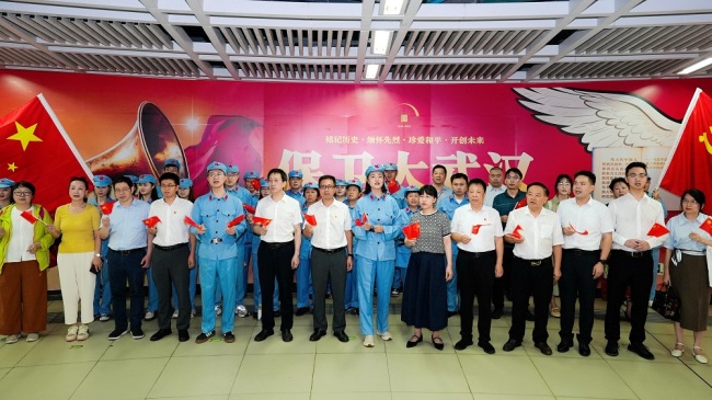 铭记抗战历史 凝聚奋进力量 浙商银行武汉分行开展纪念中国人民抗日战争暨世界反法西斯战争胜利80周年系列活动