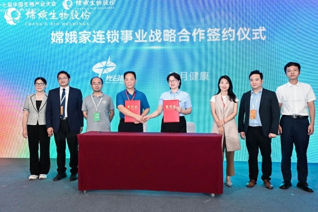 光谷康服与融月健康达成战略合作 共同推动“嫦娥家”社区健康服务全国连锁布局