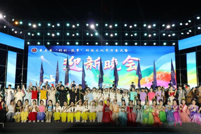武汉学院第五届“科创·筑梦”科技文化节开幕式暨迎新晚会圆满落幕