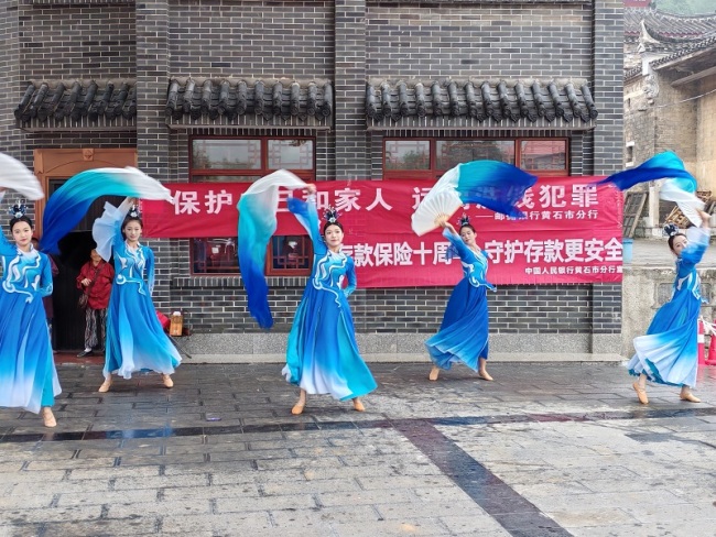 邮储银行黄石市分行：乡村上演文艺秀，金融筑牢安全墙
