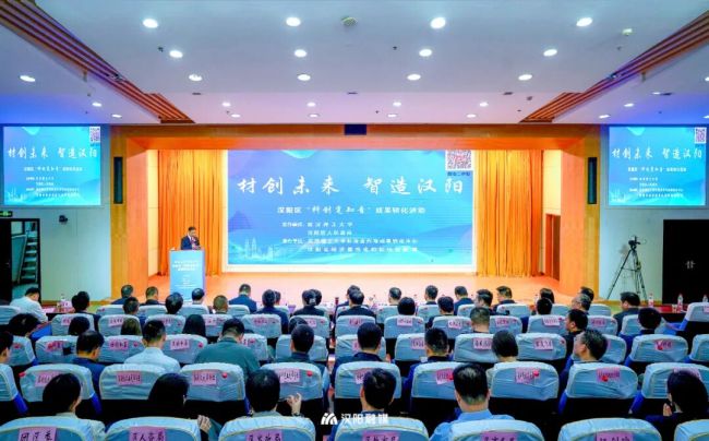 汉阳8个科创项目签约！聚焦这些前沿领域
