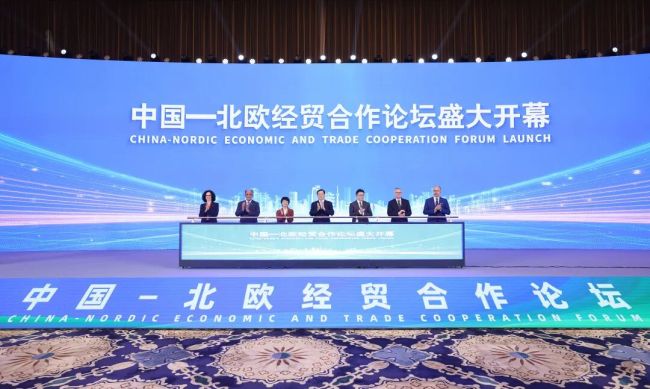 2025中国—北欧经贸合作论坛在汉开幕 发展为要 开放为桥 文化为媒 携手谱写合作共赢的发展新篇 王忠林王文涛致辞