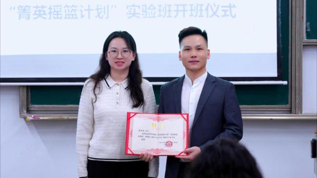 “箐英摇篮计划”实验班在武汉开班