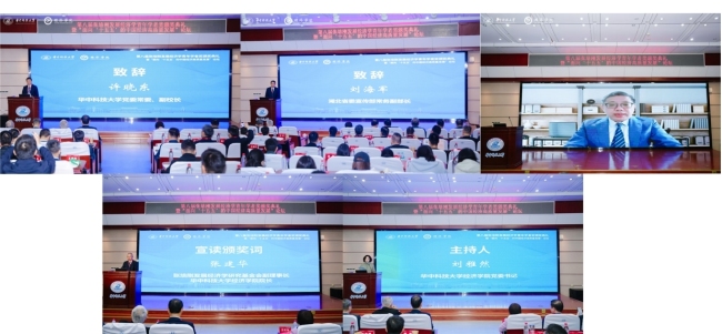 喻家山再启经济学盛典 第八届张培刚发展经济学青年学者奖荣耀揭晓
