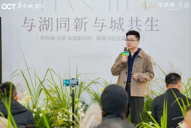 与湖同新 与城共生 天荟示范区盛大开放,共荟湖境新章