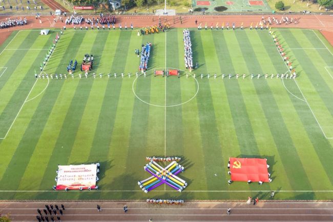 秋日盛宴！武汉纺织大学外经贸学院2025年秋季运动会“燃”动开幕