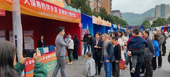 金融下乡新解法:让保险服务“沉”入乡村旅游场景