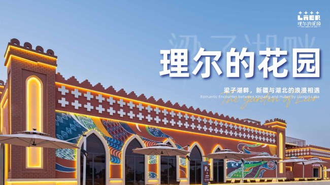 2025新媒体酒店必住榜暨鄂州«网红人气酒店»评选大赛