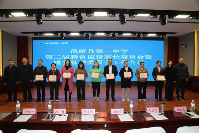 保康一中:食安可视化,守护零距离