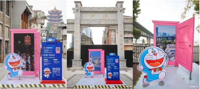 武汉恒隆广场《100%哆啦A梦&FRIENDS巡回特展》欢乐启幕 全球经典IP首登江城，打造冬日梦幻文化地标