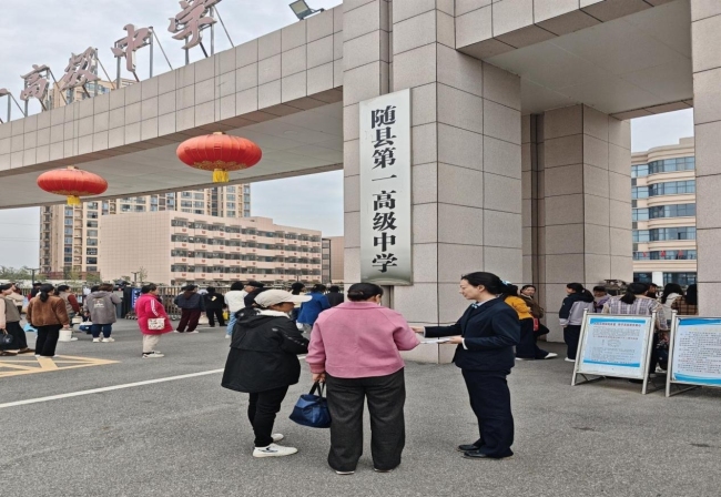 邮储银行随县支行:反诈宣传进校园 共筑青春防护网