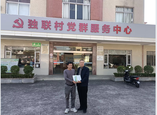  爱国华侨林子宁旧居授牌暨采风活动在广东省江门市独联村举行