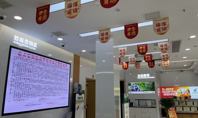 邮储银行恩施州分行：筑牢“阳光信贷”防线，严厉打击非法贷款中介