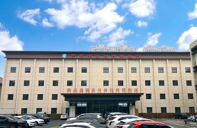 【技术精湛树标杆】济南中医风湿医院:诊疗规范精细化 诚信口碑铸品牌