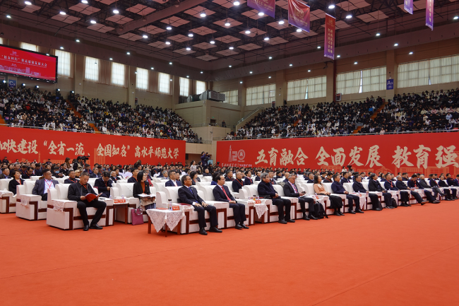 汇聚校友力量，赋能校地发展 黄冈师范学院“校友回归”暨高质量发展大会举行