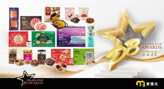 麦德龙湖北区福礼展会拉开帷幕