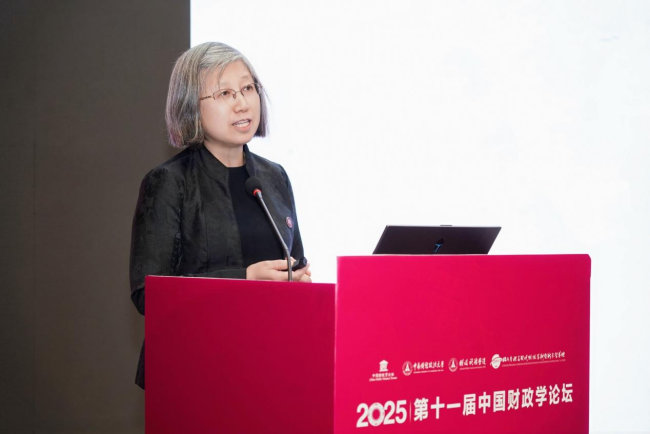 聚焦现代化财政使命，共探新征程改革路径——第十一届中国财政学论坛在中南财经政法大学开幕