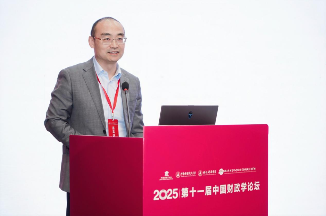 聚焦现代化财政使命，共探新征程改革路径——第十一届中国财政学论坛在中南财经政法大学开幕