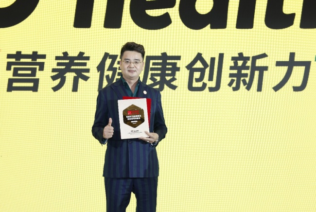 东方药林"雪康保"凝胶膳食荣膺2025食品营养健康创新力大奖