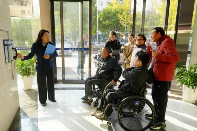 有爱无碍，暖心同行——浦发银行武汉分行无障碍服务体验活动架设沟通桥梁