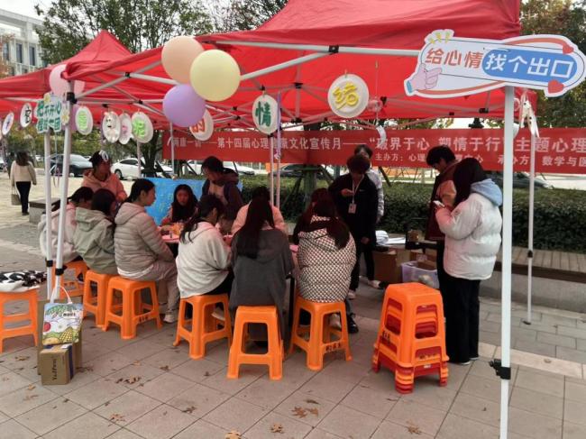 破界于心 塑情于行 ——长江大学文理学院创新形式护航青年心理健康