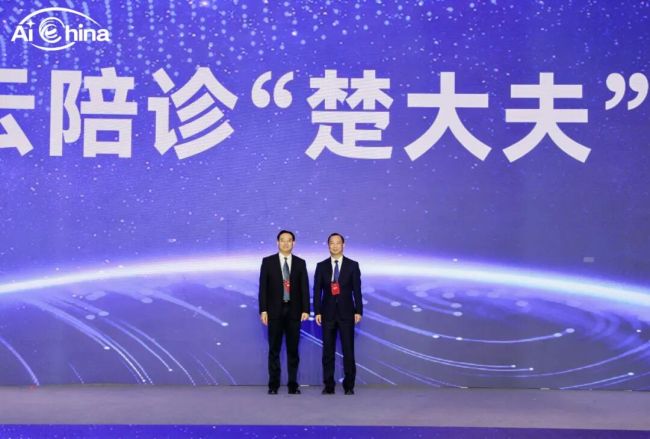 AI云陪诊“楚大夫”正式发布 湖北智慧医疗迈入全流程智能服务新时代