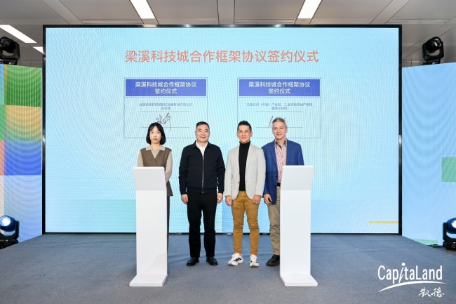 两大商业新品牌首发 凯德投资以管理输出开启商管新篇