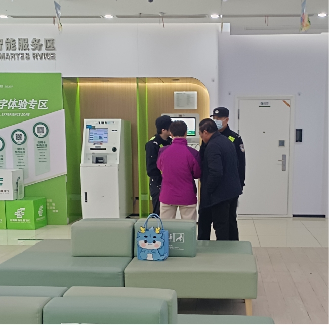 仿冒APP现形记  邮储银行钟祥市莫愁湖支行成功拦截一起电信诈骗