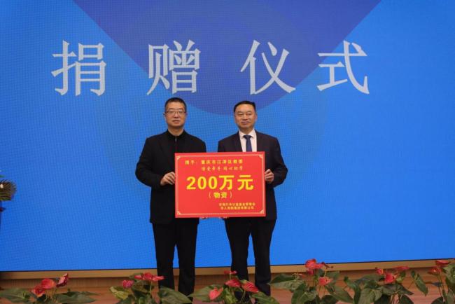 川渝侨联协作“两江”共建区侨商联盟成立，邝远平担任总会长