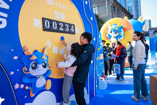 打造江城文旅消费新场景！ 兴业银行“兴福龙宝藏旅行”登陆武汉