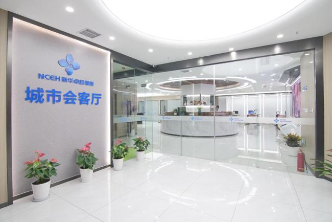 新华保险湖北分公司：深学笃行凝聚奋进力量 以实干实绩服务金融强国建设