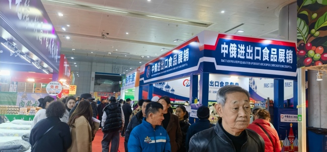 2025迎新年第十四届荆楚情山货节邀你 “海淘”万款优品