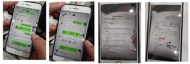 “低息贷款”藏陷阱，浦发银行荆州沙市支行守护企业免遭10万元诈骗