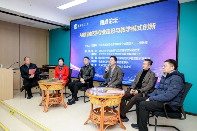 《2025中国旅游业发展报告》正式发布