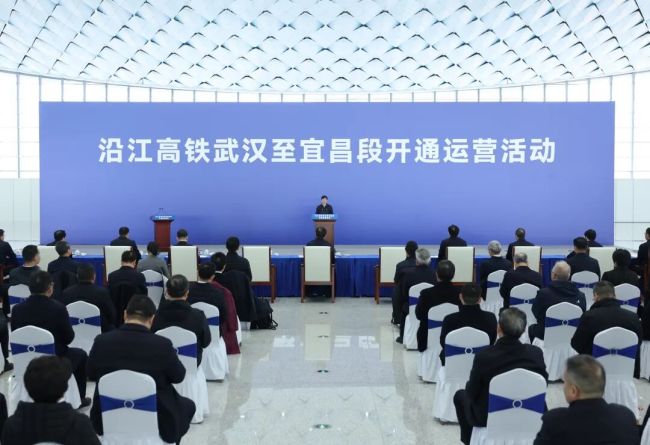 王忠林出席沿江高铁武汉至宜昌段开通运营活动 加快建设“轨道上的湖北” 打造新时代“祖国立交桥”