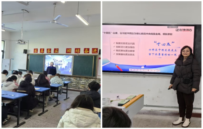 悟势明向 启智笃行——襄阳汽车职业技术学院校领导开讲形势与政策课