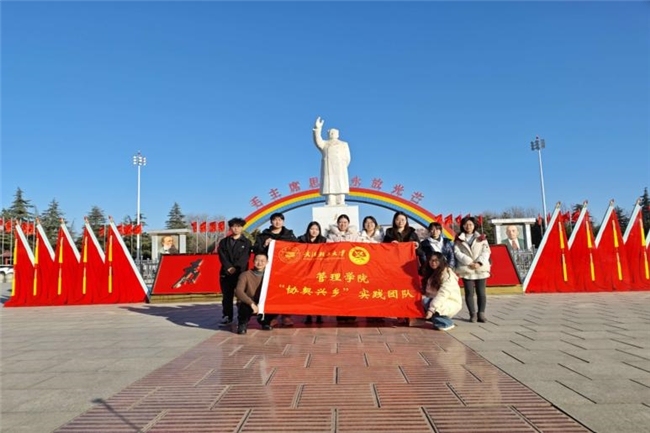 ​红脉润中原 共富谱新篇——武汉轻工大学管院“协契兴乡”团队开展系列调研实践