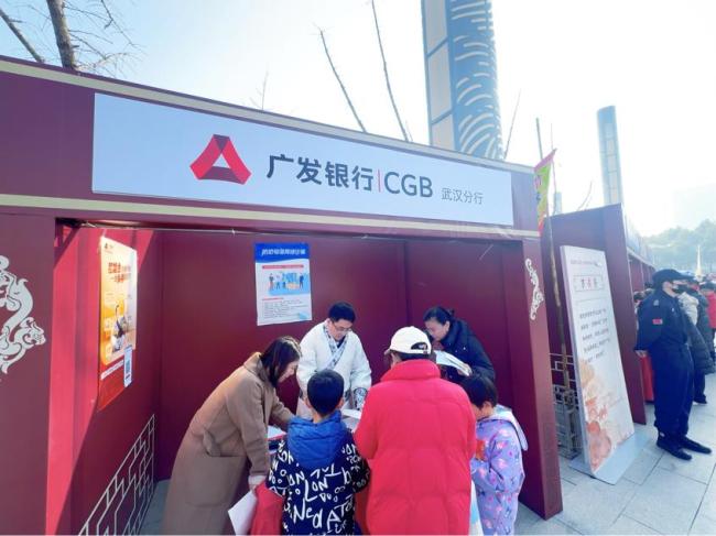 古风游园融金融 宣教惠民暖早春——广发银行江夏支行协同举办江夏区2026年“金融服务早春行”活动