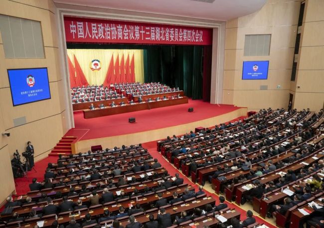 湖北省政协十三届四次会议胜利闭幕 王忠林李殿勋诸葛宇杰等出席 孙伟主持并讲话