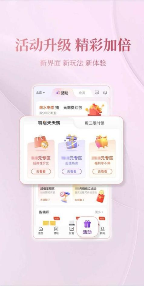 鸿蒙生态赋能 光大手机银行13.0解锁便民新体验