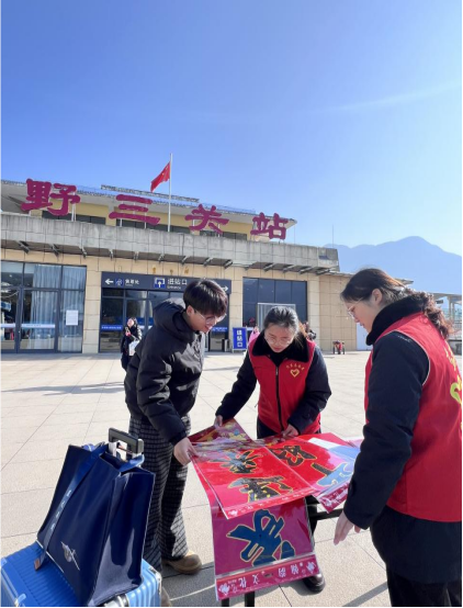 邮储银行野三关乾峰广场支行联合人社中心开展新春送福活动
