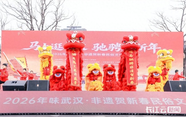 舞龙舞狮、猜灯谜、赏花灯……武汉元宵游玩攻略来了