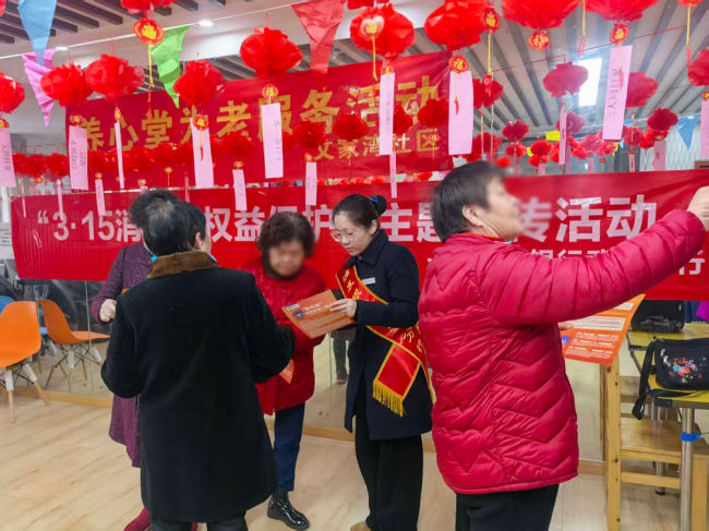浦发银行武汉分行开展“喜乐元宵传温情,金融消保护平安”暨3·15金融教育宣传活动