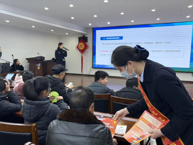 浦发银行武汉分行开展“喜乐元宵传温情,金融消保护平安”暨3·15金融教育宣传活动