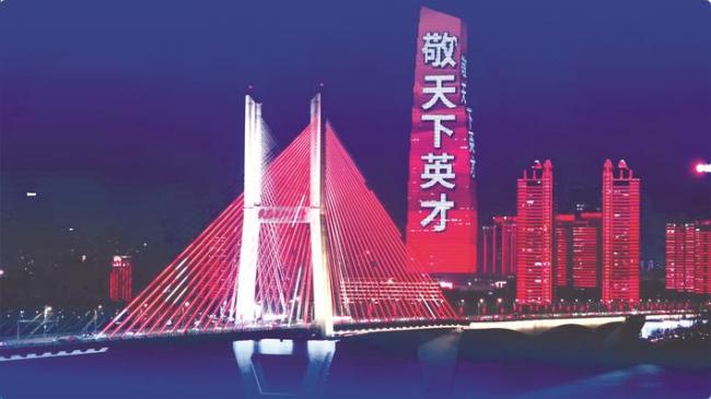 以一座城的名义 致敬光谷人才 ——从“光谷人才日”看全球创新资源重塑