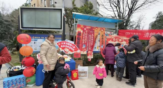 兴业银行武汉分行：喜乐闹元宵 服务零距离